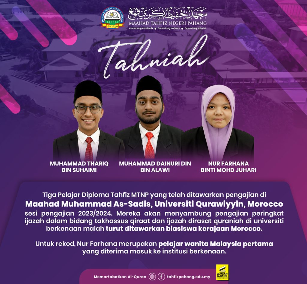 Tiga Pelajar Ditawarkan Biasiswa Kerajaan Maghribi