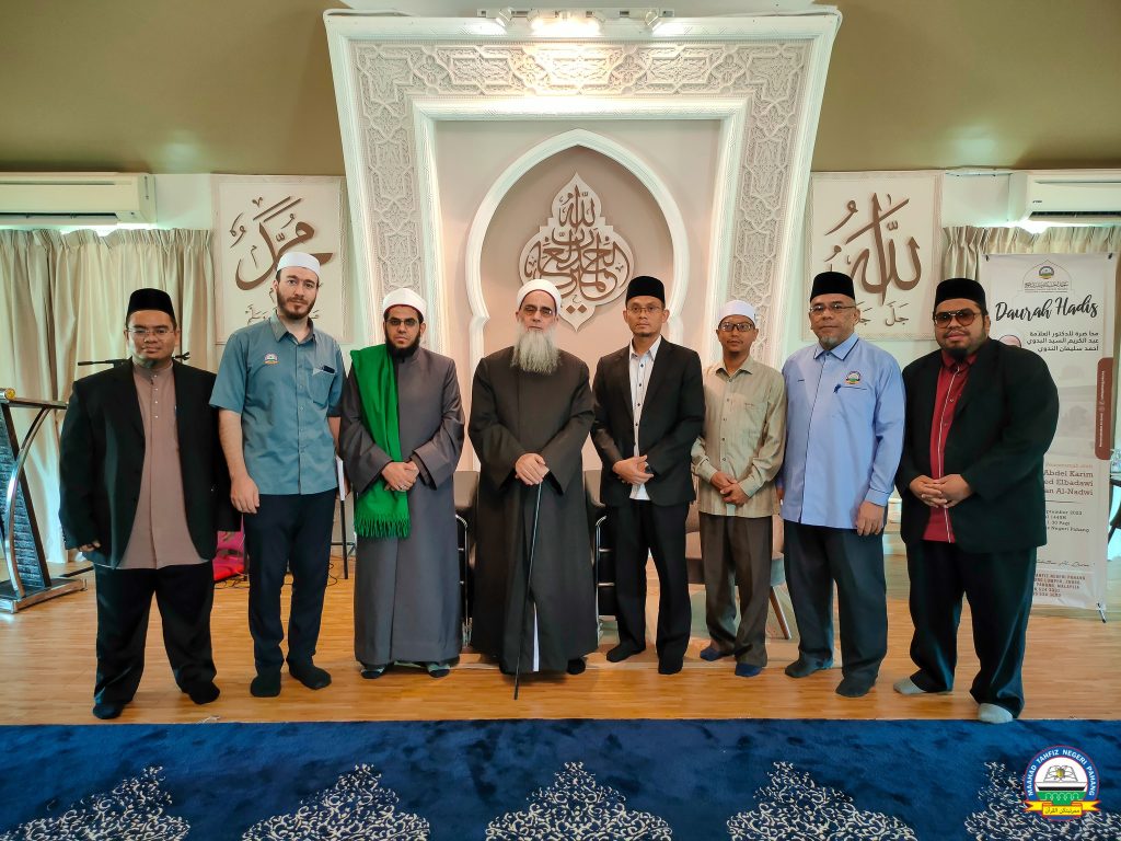 Majlis Daurah Hadis