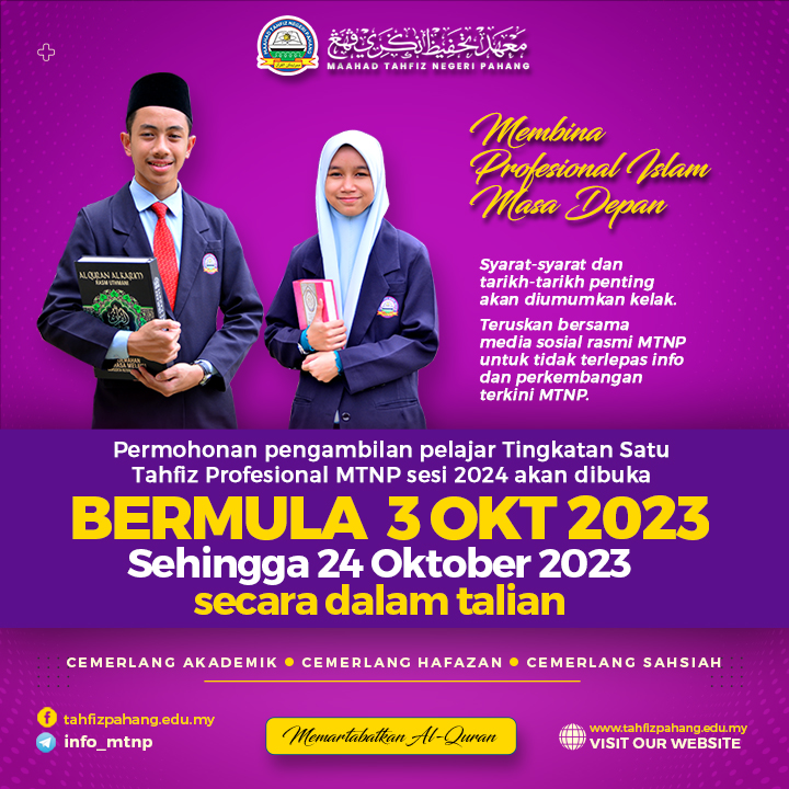 Pengambilan Pelajar Tahfiz Profesional MTNP Sesi 2024
