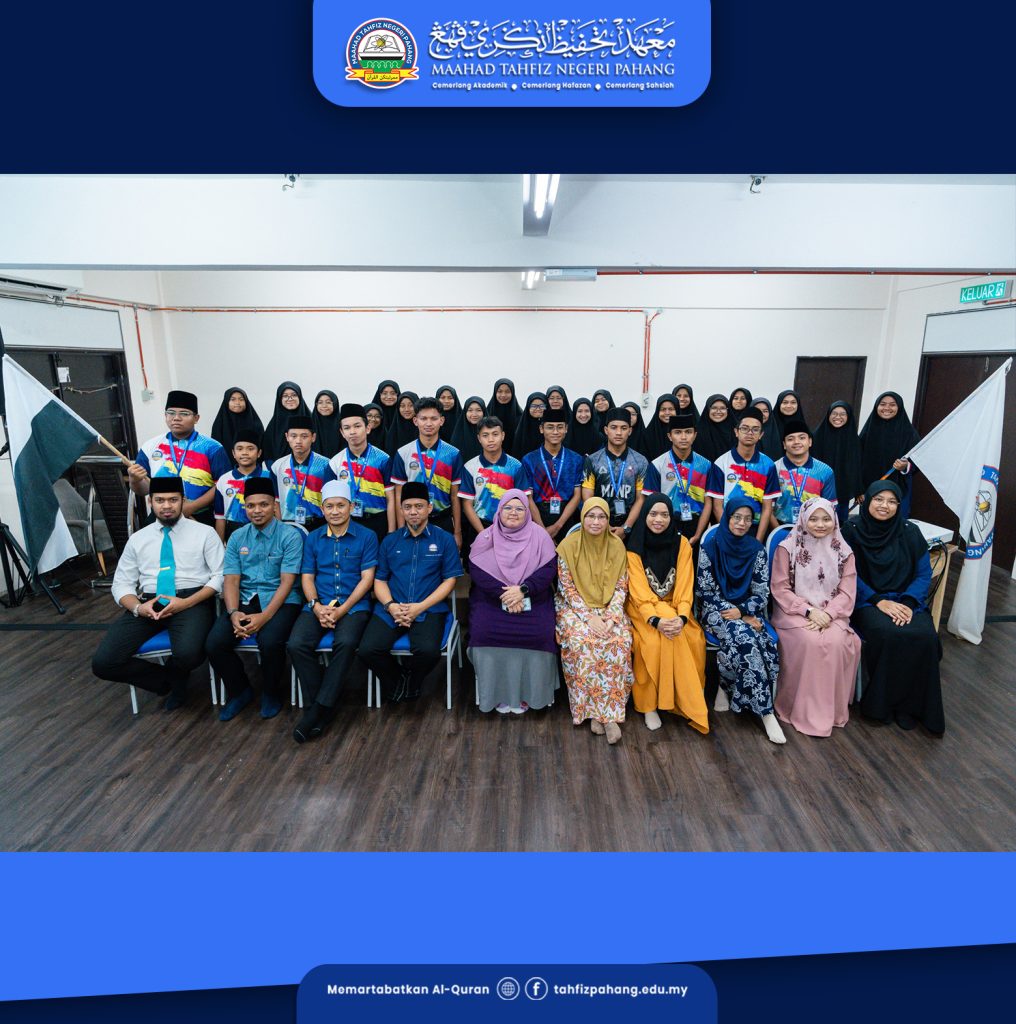 Kejohanan Majlis Sukan dan Ilmiah Sekolah Agama Negeri Pahang 2025 Kali ke-41 (MASISUPA)